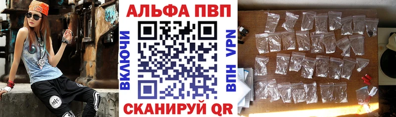 Купить закладки  Нальчик  APVP СК КРИС 