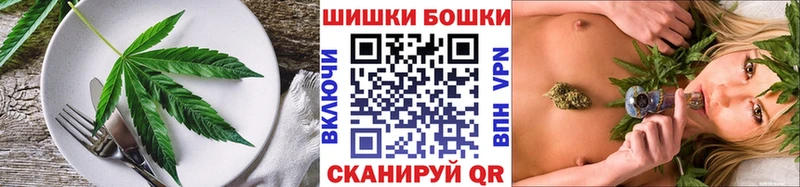 Купить закладки  Нальчик  Еда ТГК марихуана 