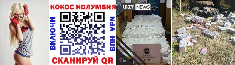 Купить закладки  Нальчик  КОКАИН 99% 