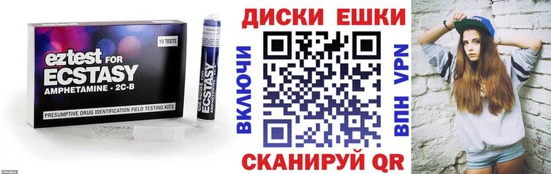 ЭКСТАЗИ 300 mg  Купить где  Нальчик 