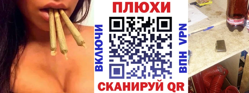 ГАШИШ Cannabis Нальчик