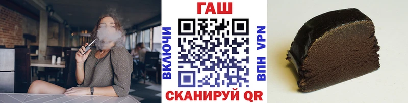 Купить  Нальчик  ГАШ убойный 