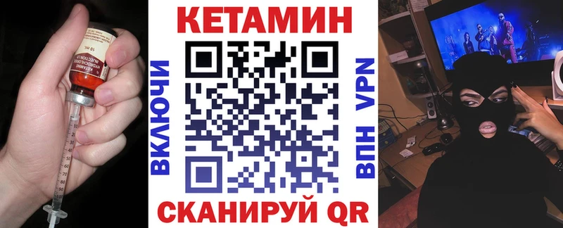 КЕТАМИН ketamine  Купить закладки  Нальчик 