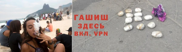 гидропоника Лагань