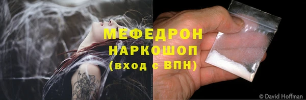 первитин Лабытнанги