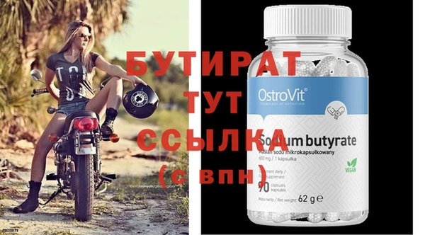 гидропоника Лагань