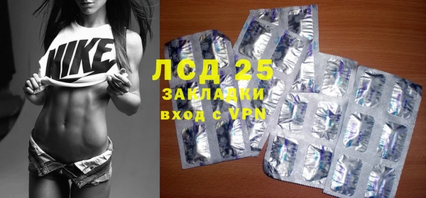 гидропоника Лагань