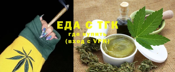 первитин Лабытнанги