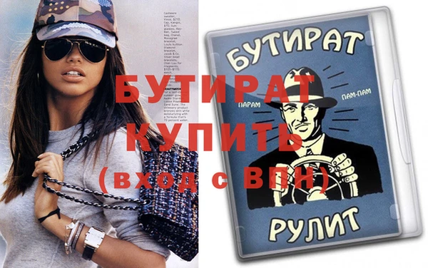 не бодяженный Ладушкин