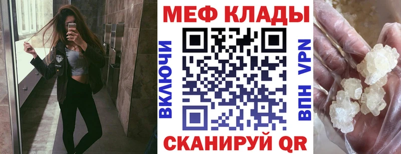 МЕФ мука Нальчик