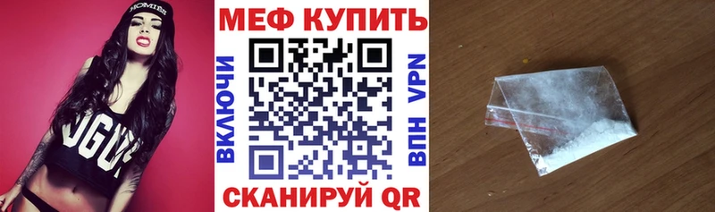 Купить  Нальчик  Меф мяу мяу 