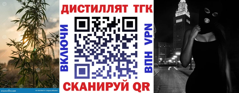 Купить закладки  Нальчик  Дистиллят ТГК гашишное масло 