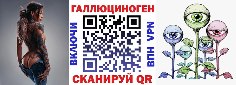 Галлюциногенные грибы GOLDEN TEACHER  Купить закладки  Нальчик 