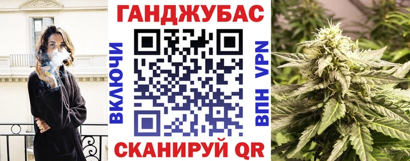 Каннабис планчик  Купить где  Нальчик 